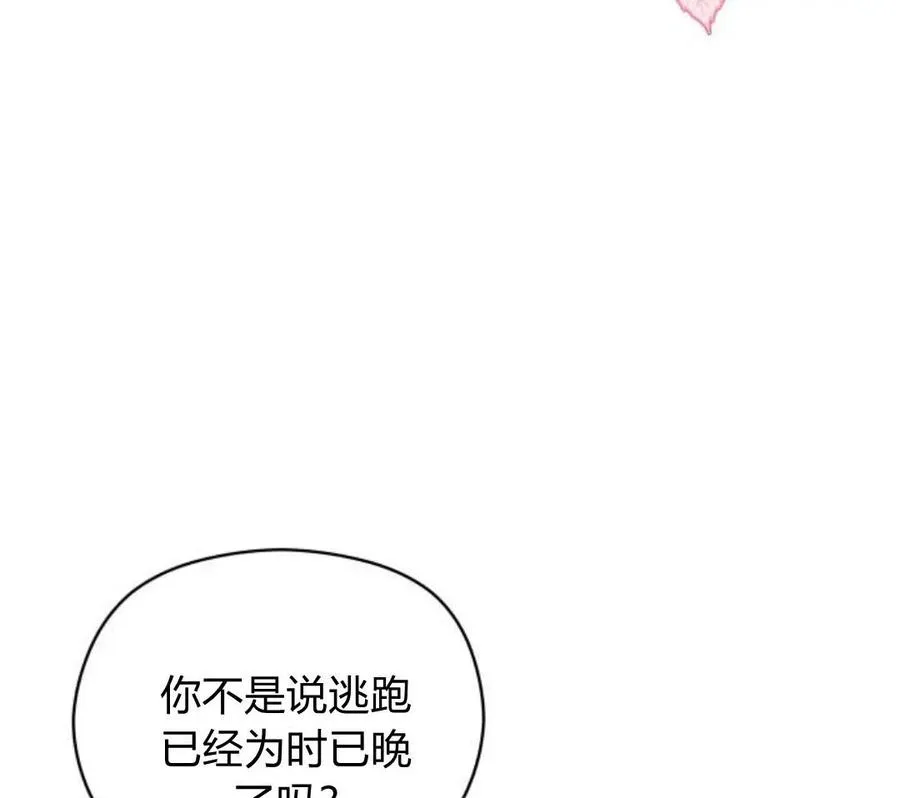 第4话146