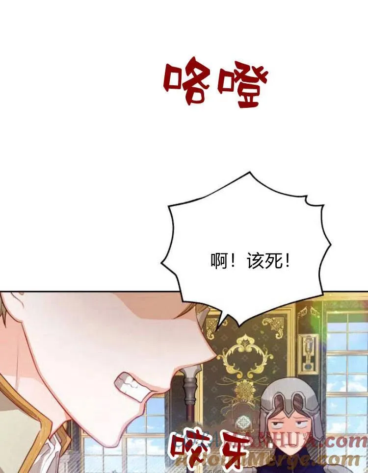 第13话44