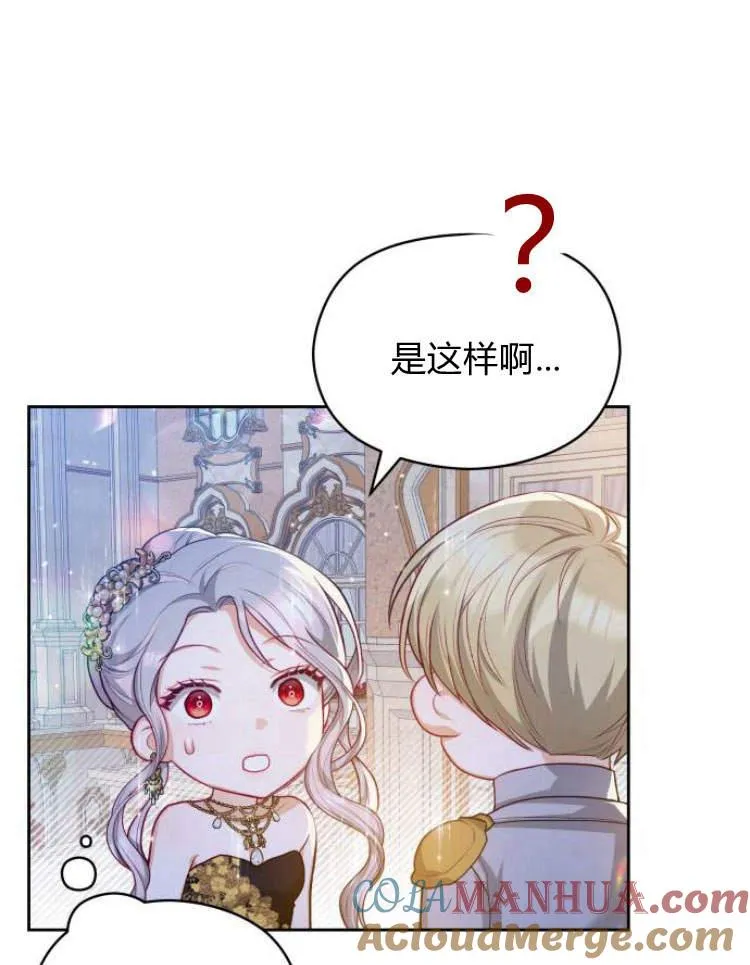 第17话24