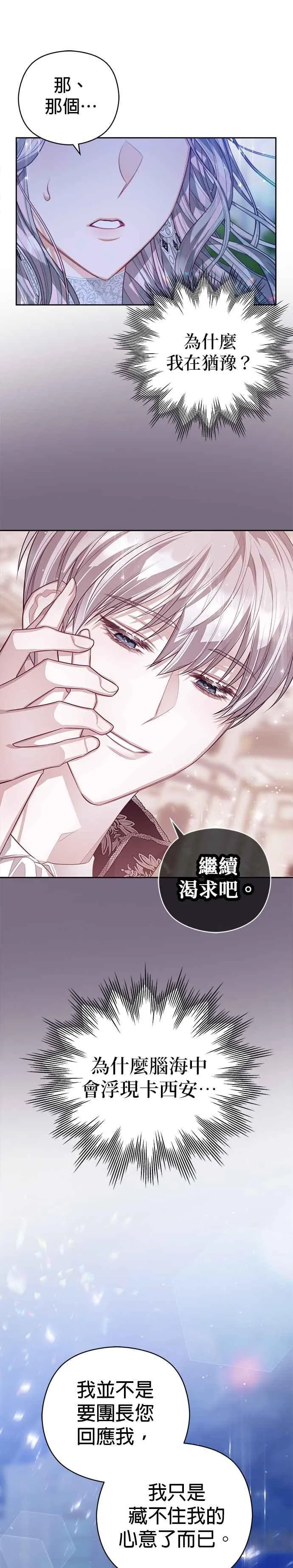 第59话11
