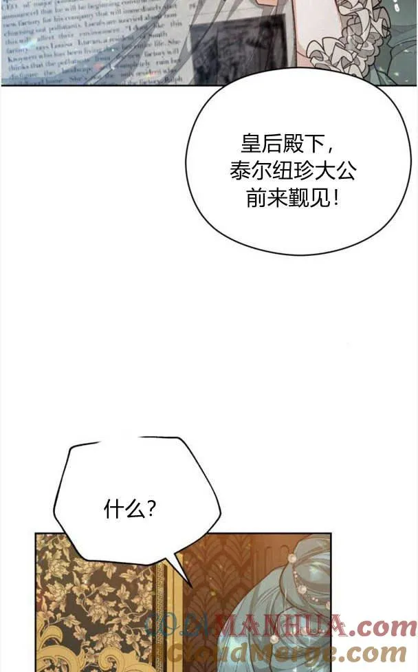 第24话63