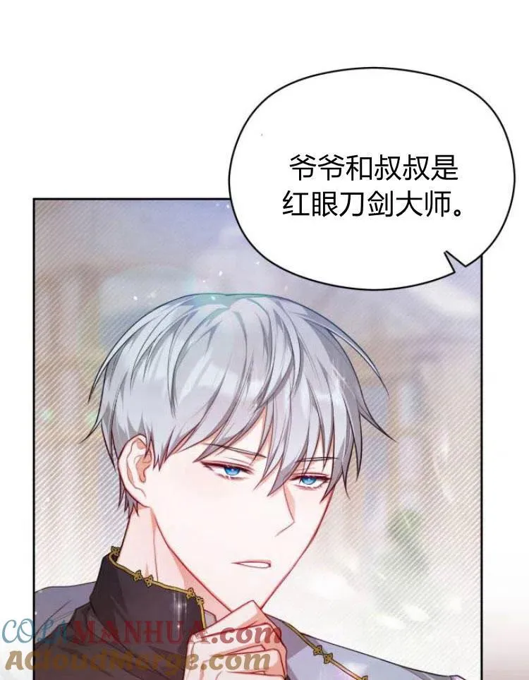 第8话56