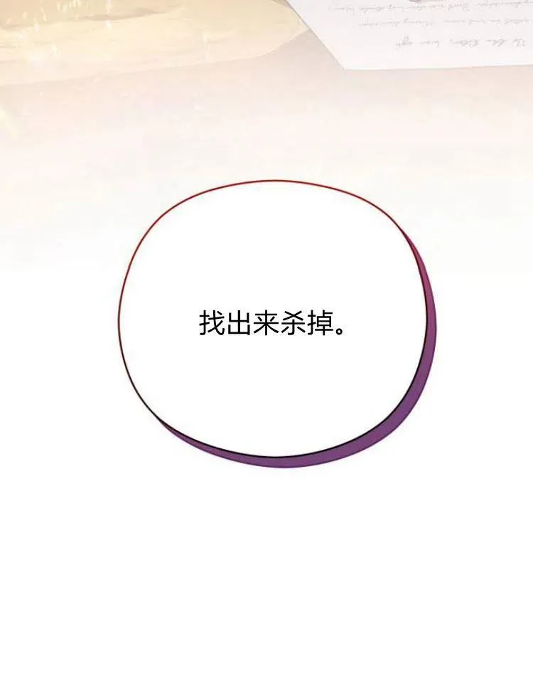 第6话133
