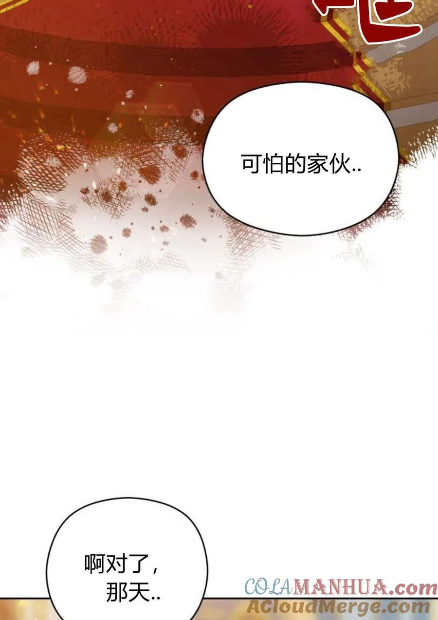 第35话84