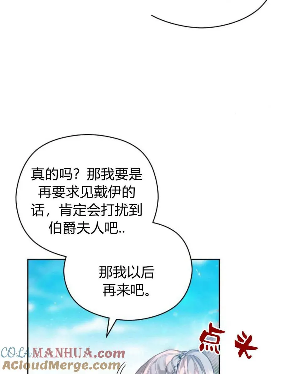 第45话56