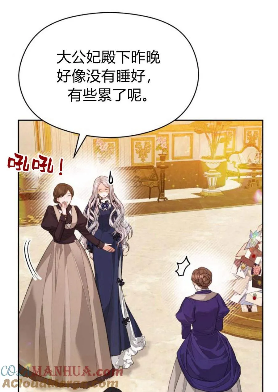 第35话15