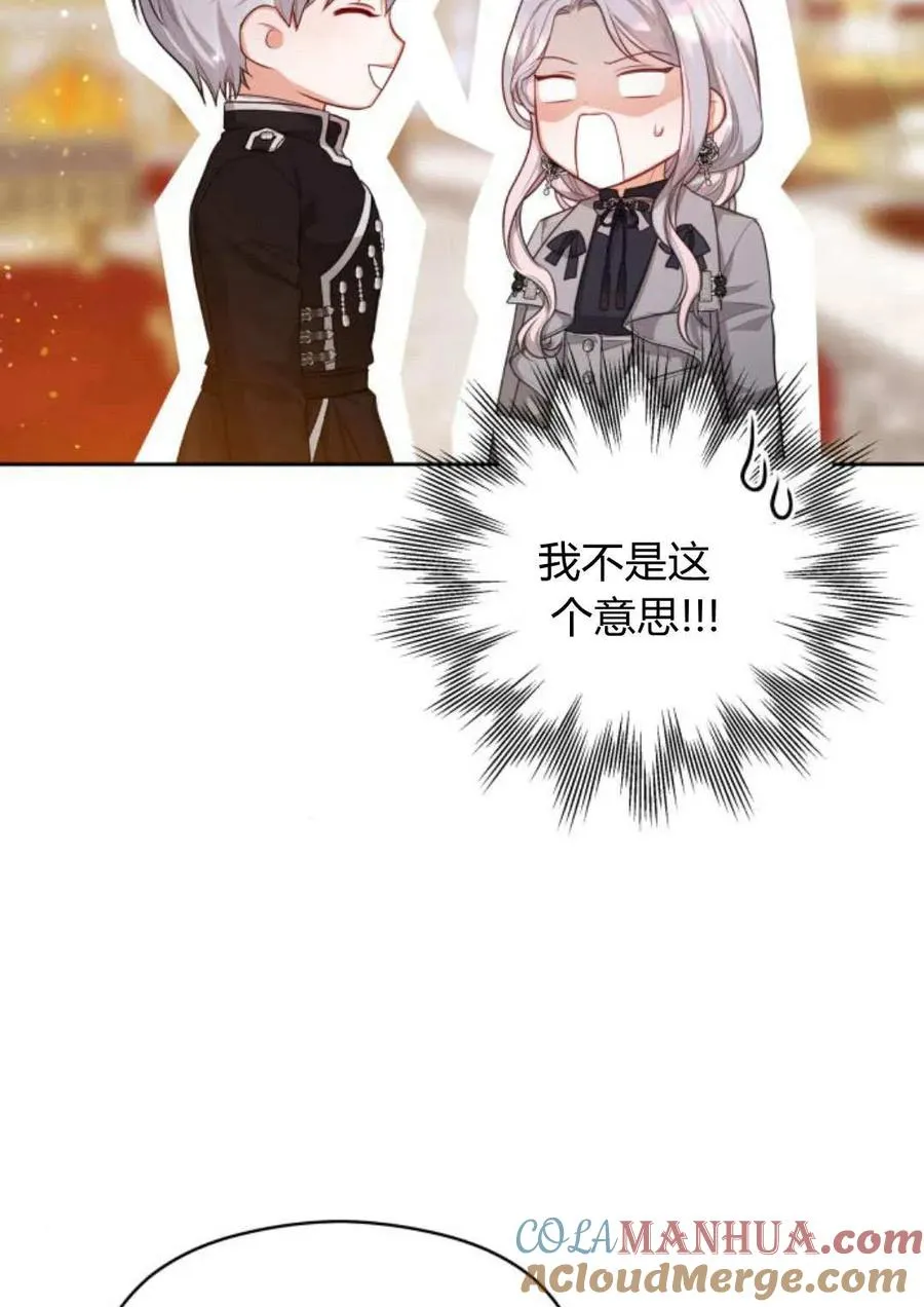 第39话16