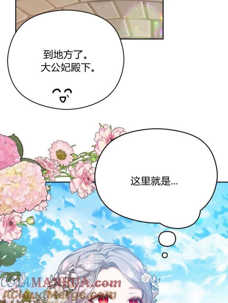 第19话12