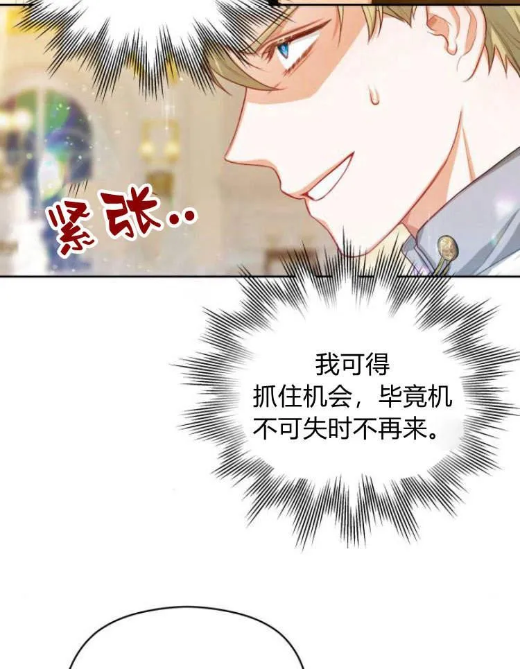 第17话7