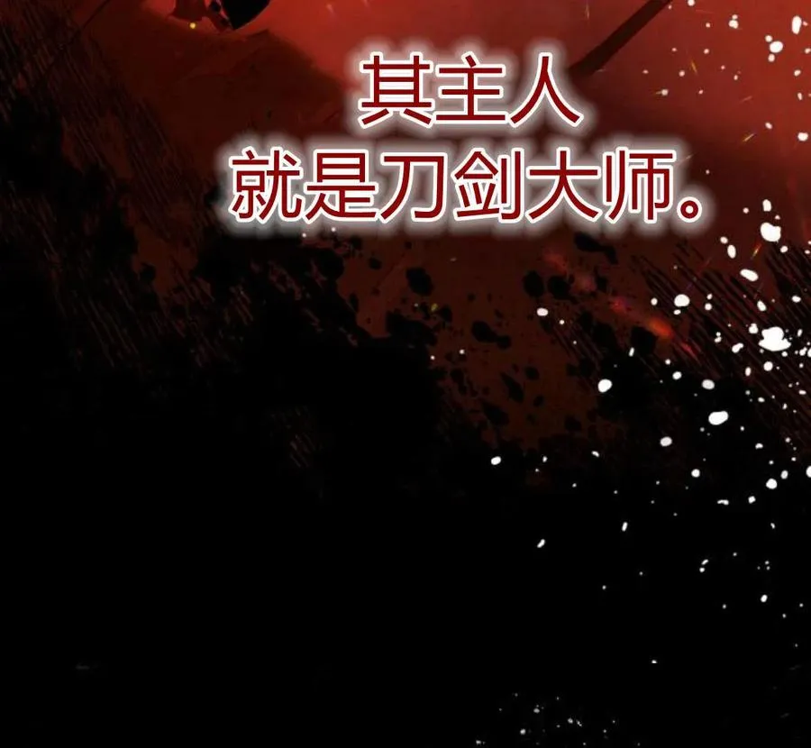 第29话95