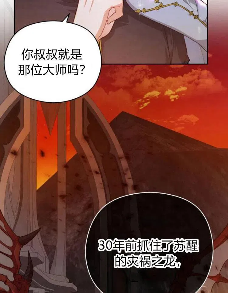 第8话57
