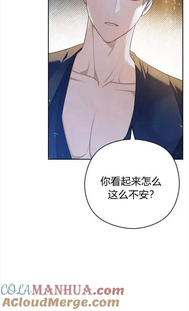 第27话72