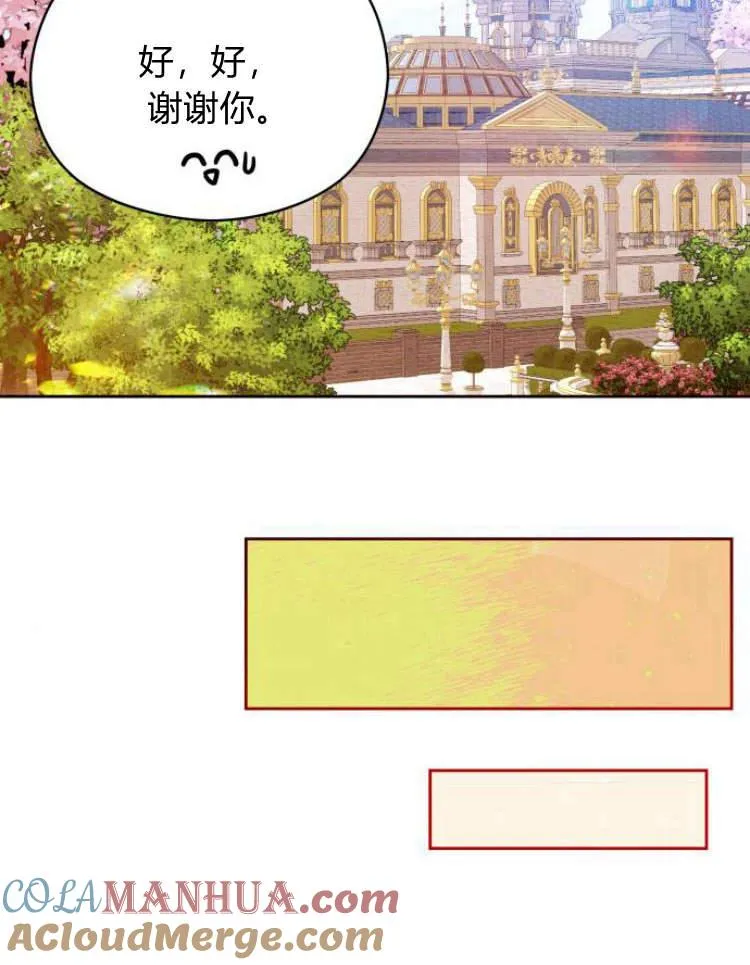 第18话68