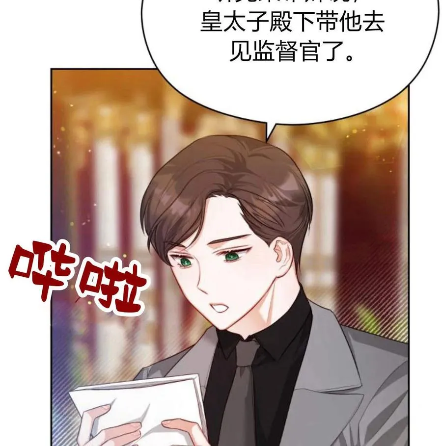 第34话23