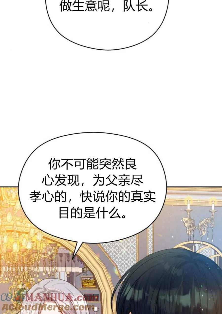 第35话48
