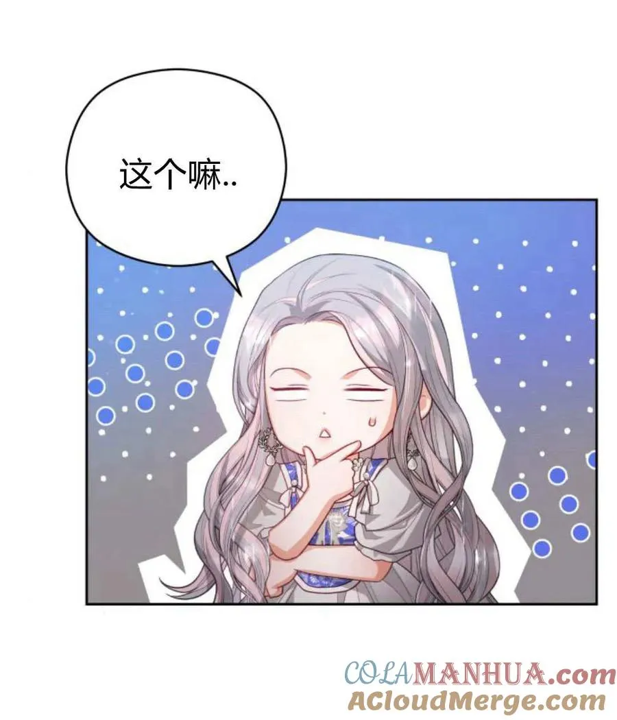 第39话92