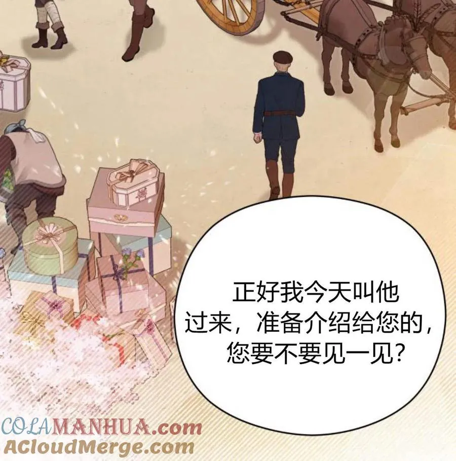 第34话124