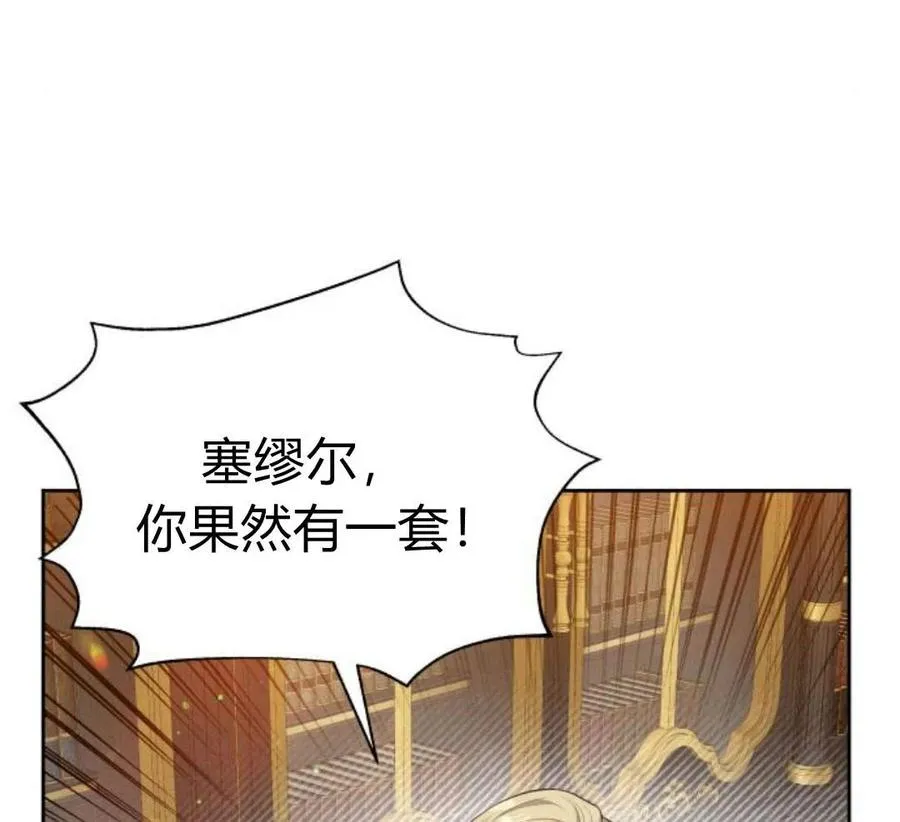 第29话23