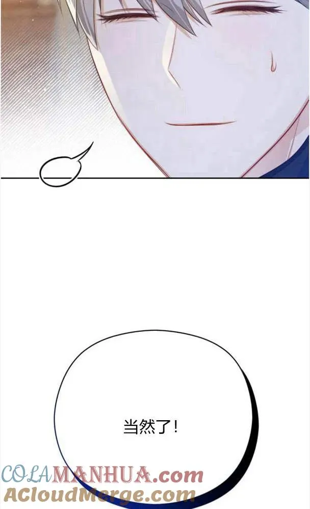 第27话36