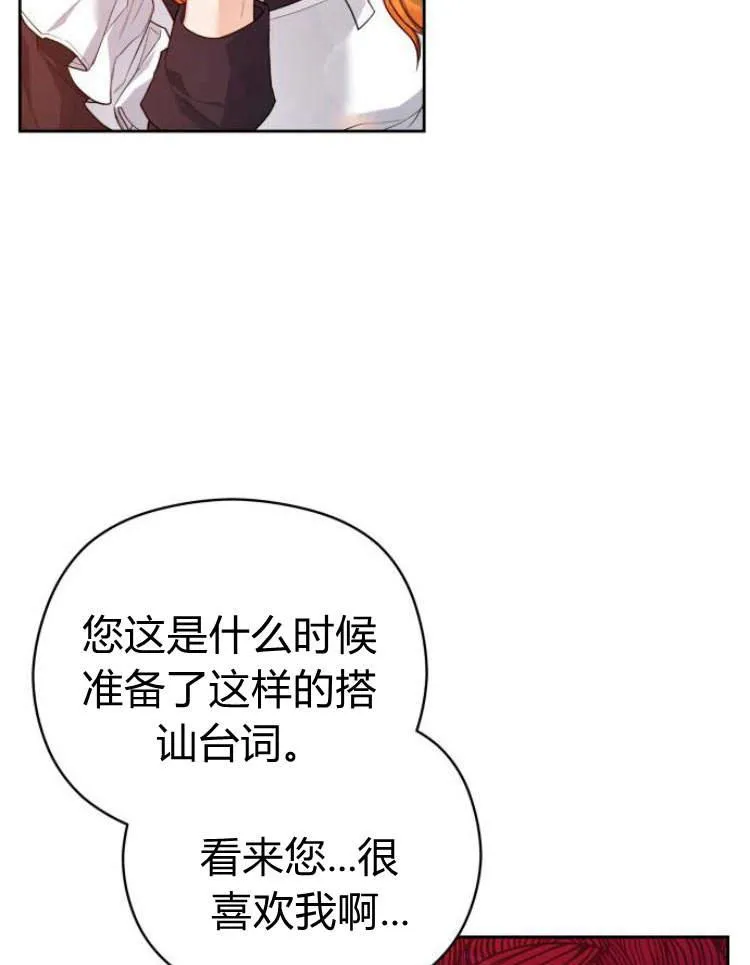 第15话3