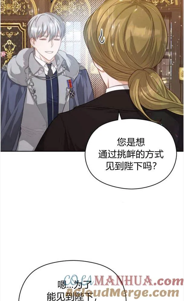 第24话54