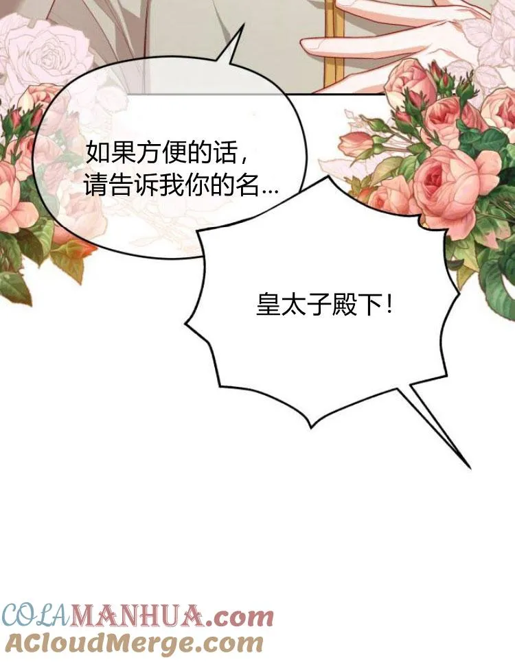 第14话16