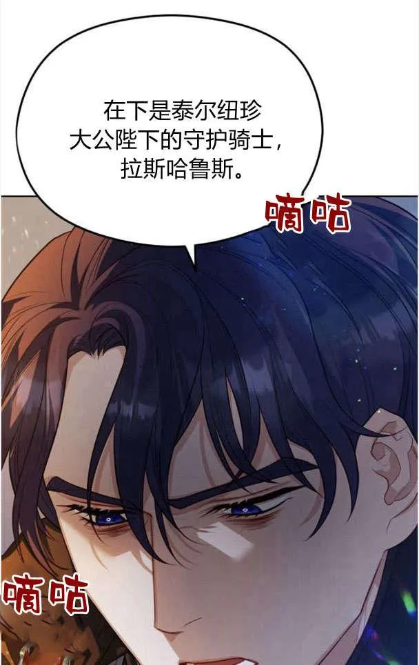 第26话80