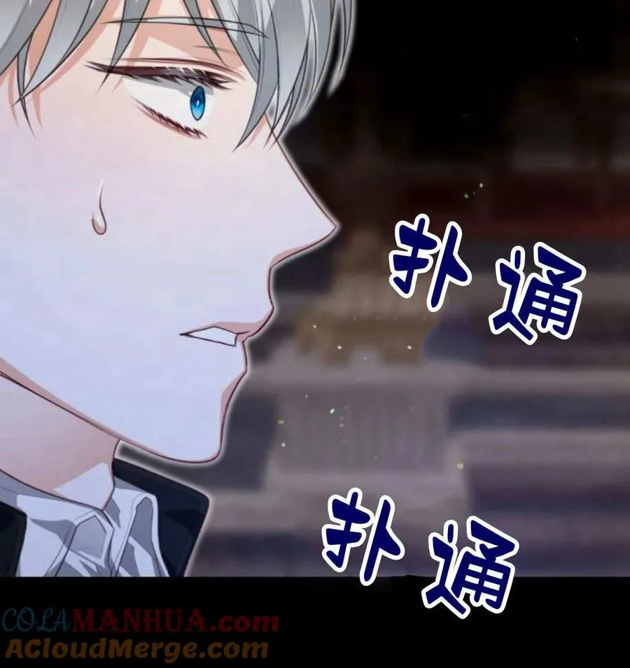 第49话88