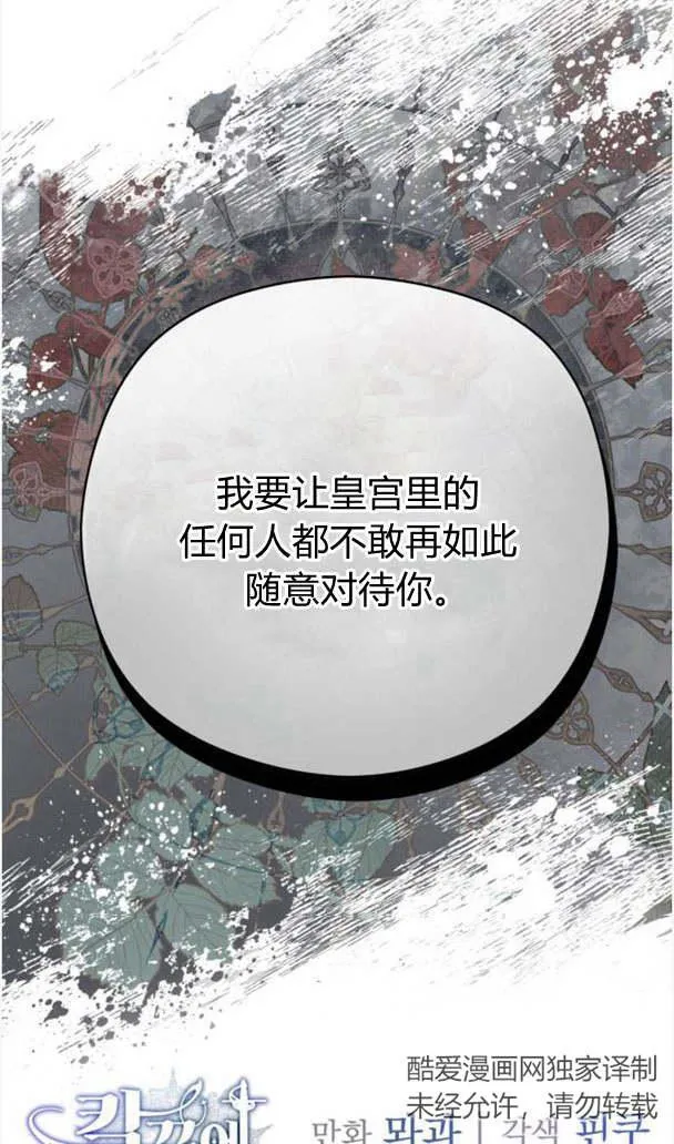 第23话73