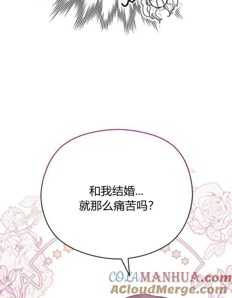 第6话72