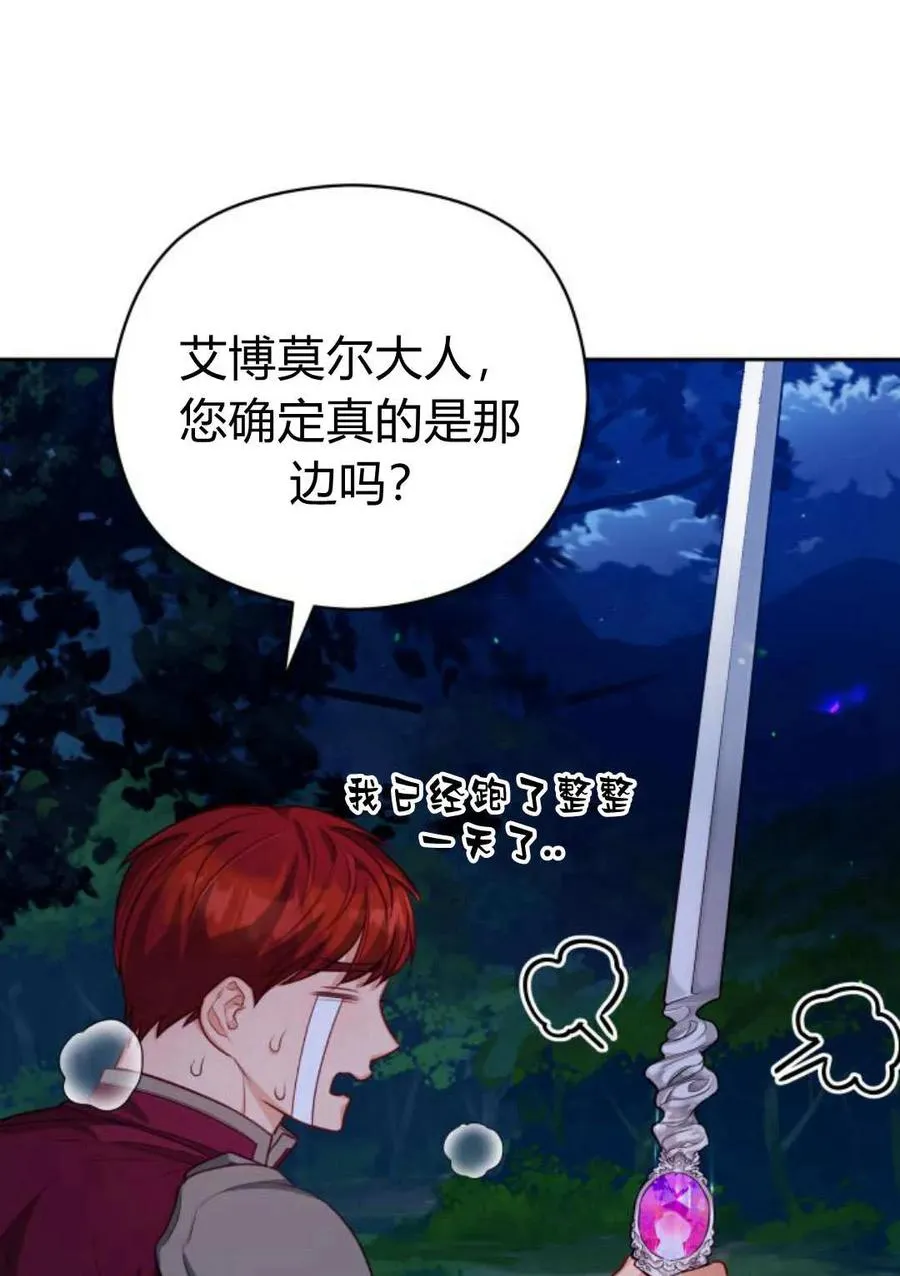 第46话70