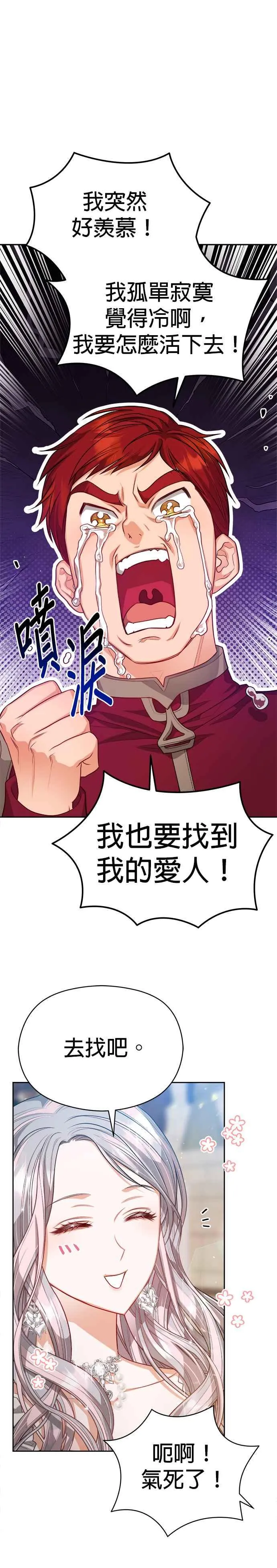 第63话21