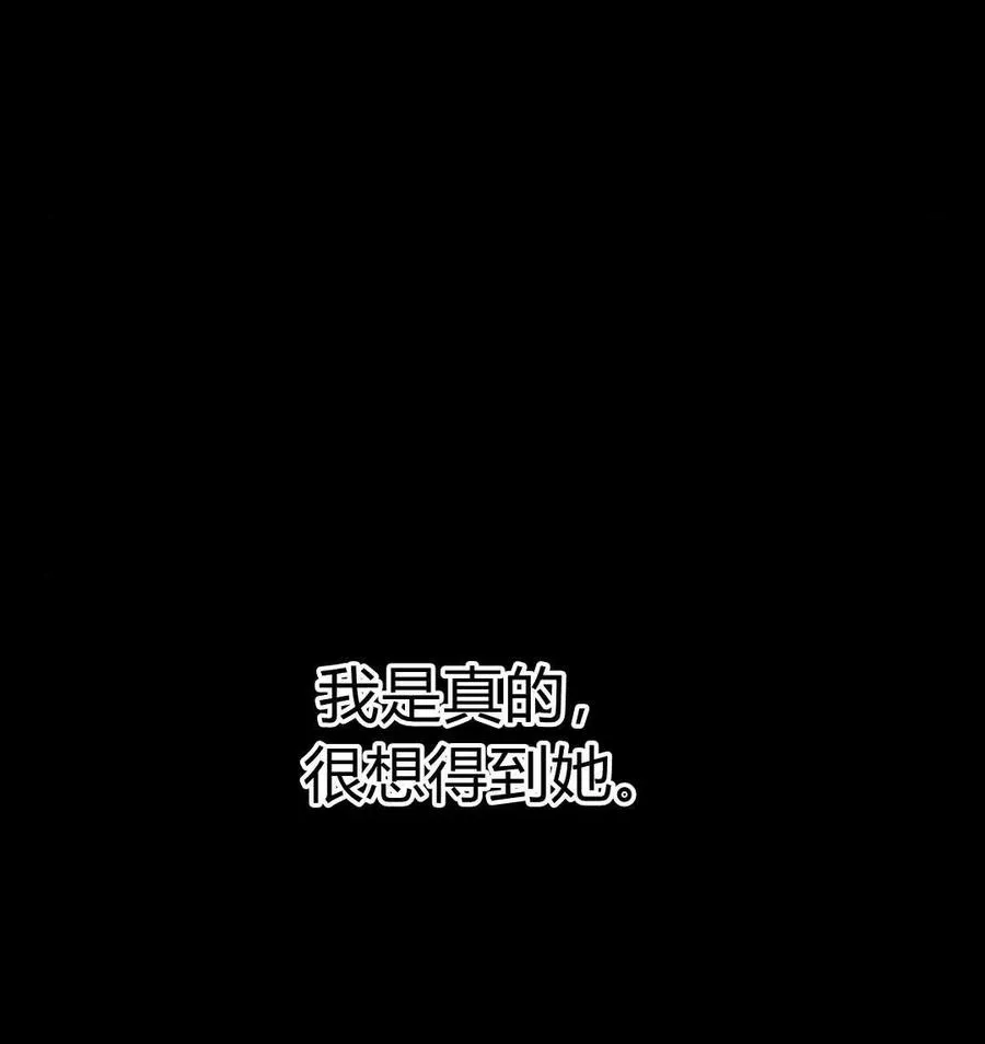 第49话97