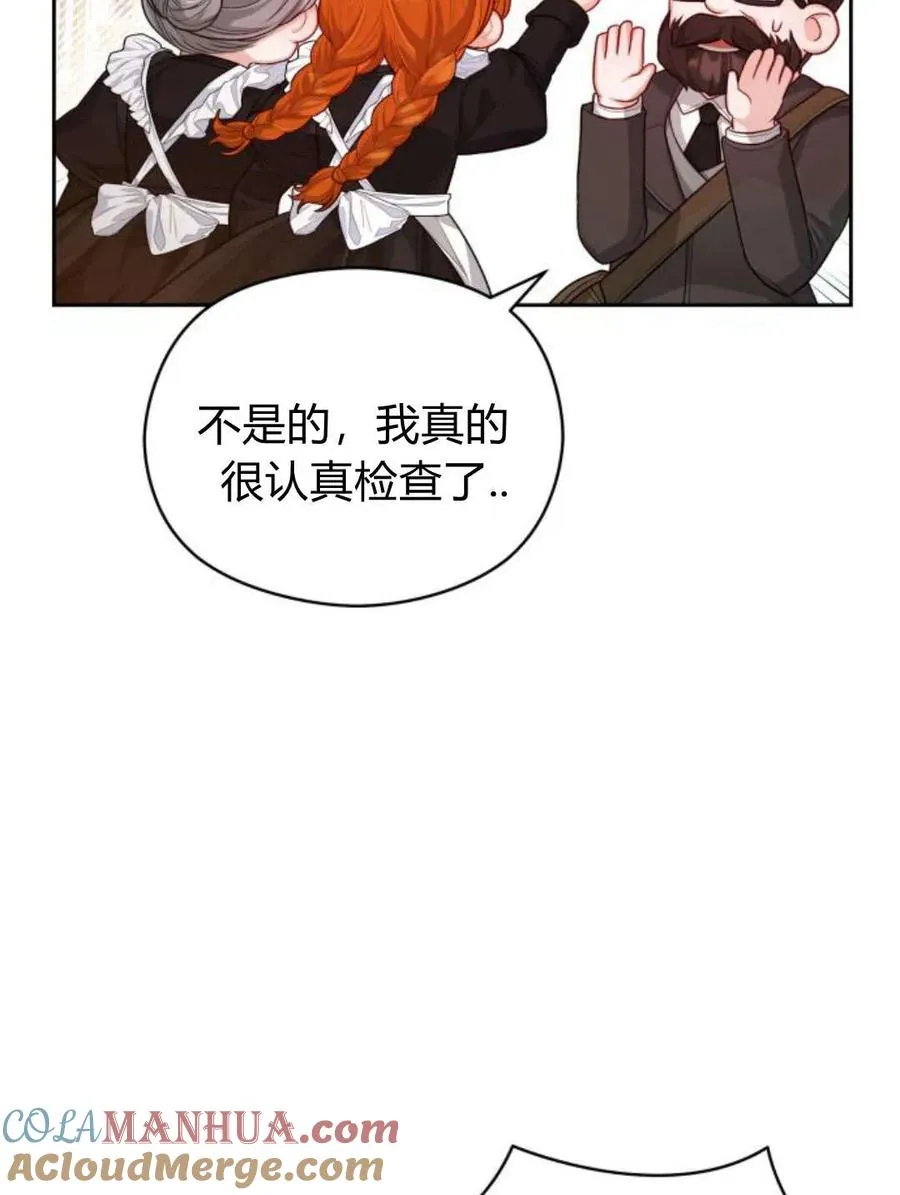 第38话51