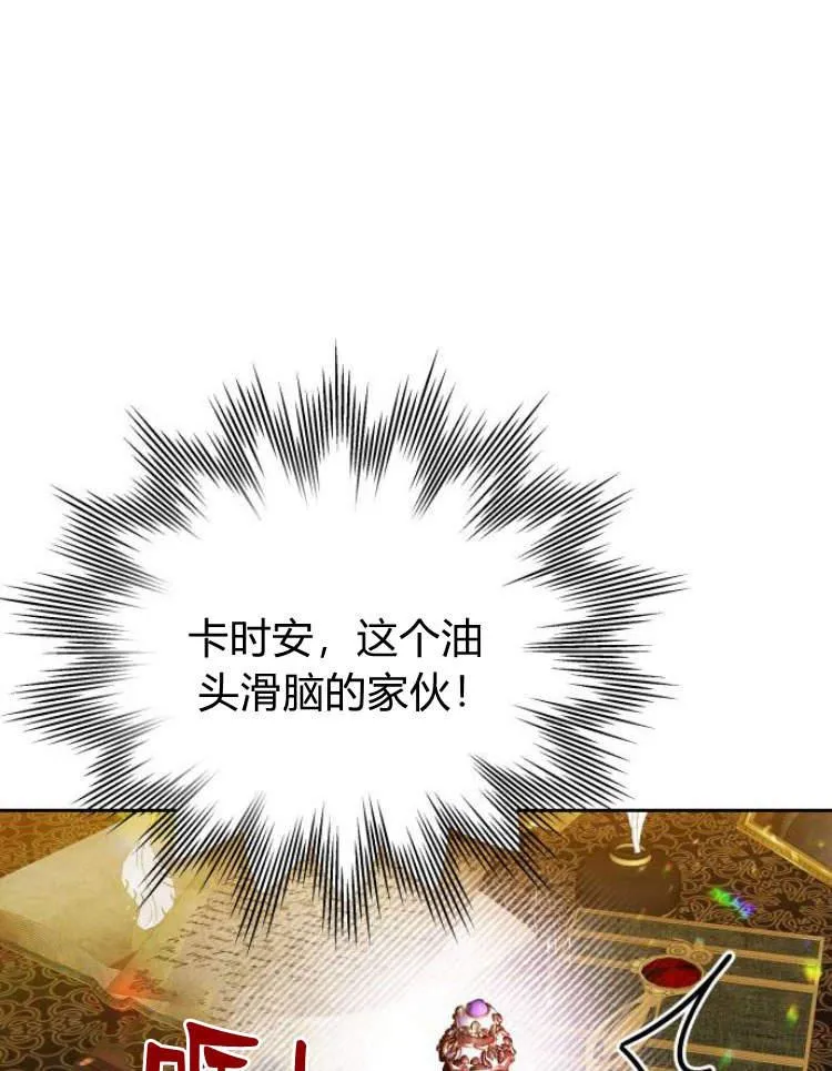 第18话83
