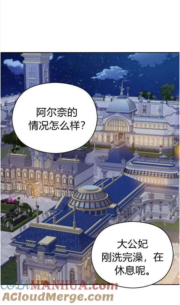 第23话36