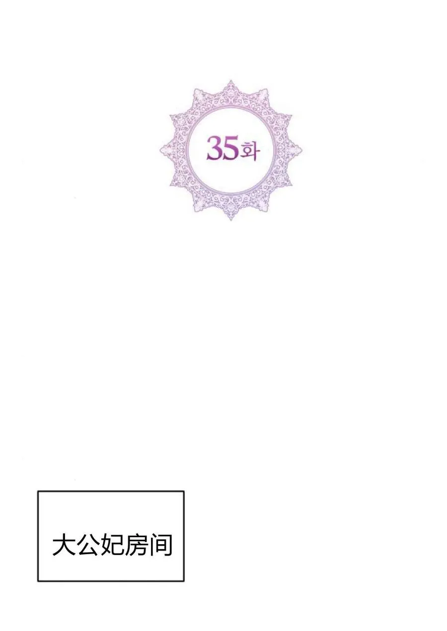 第35话31