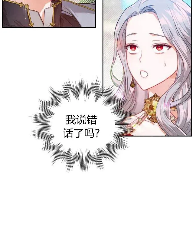 第8话66