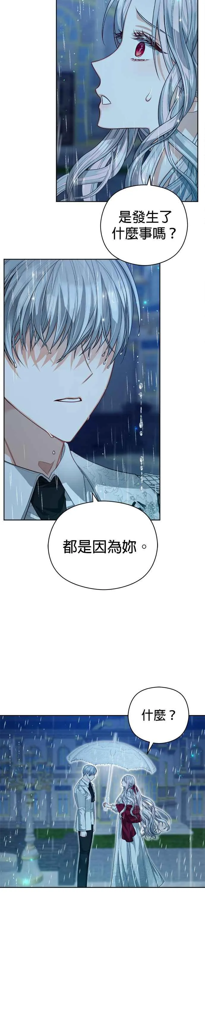 第61话27