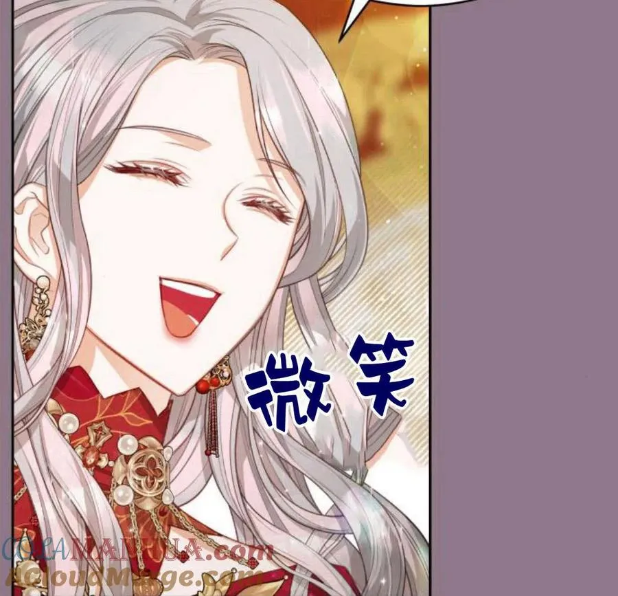 第33话80