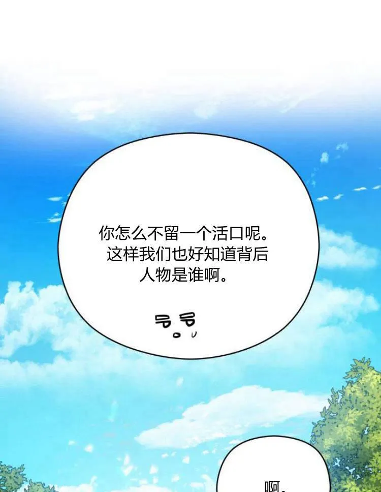 第10话74