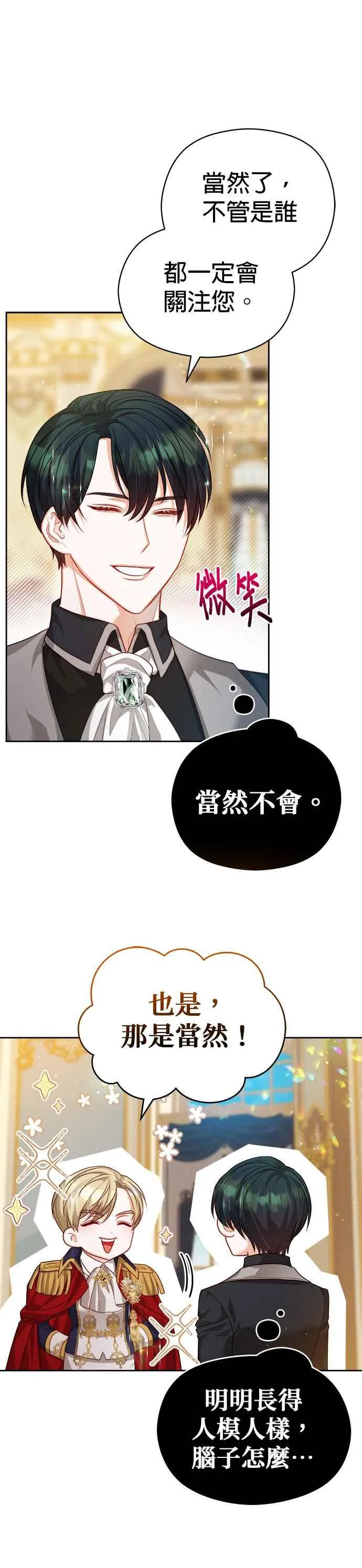 第57话27