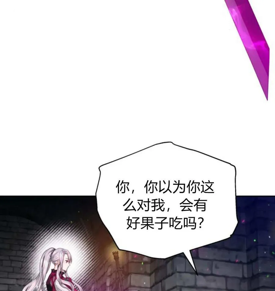 第48话65