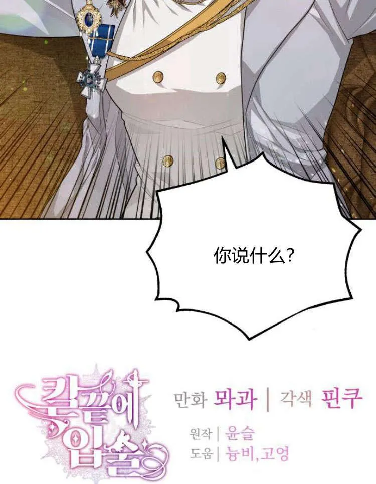 第16话111