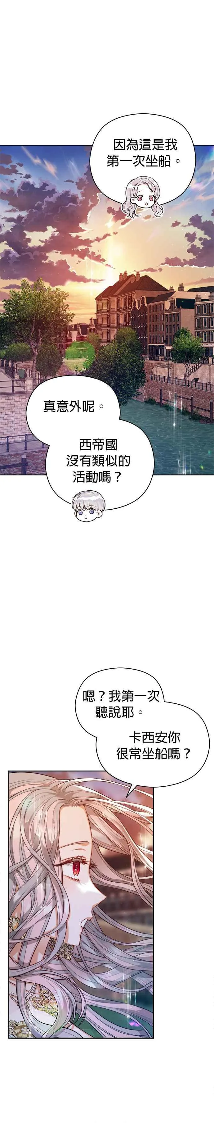 第51话23