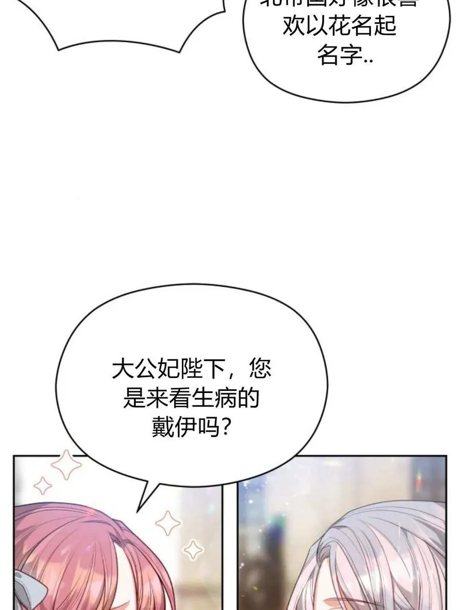 第45话53