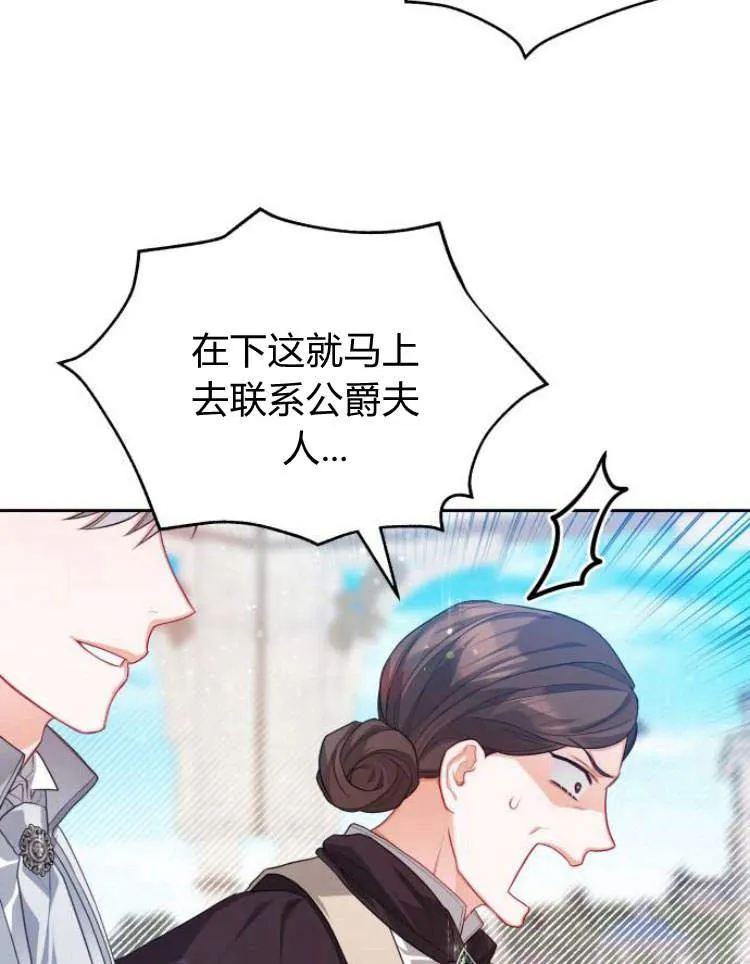 第15话29