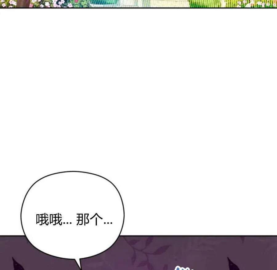 第4话35