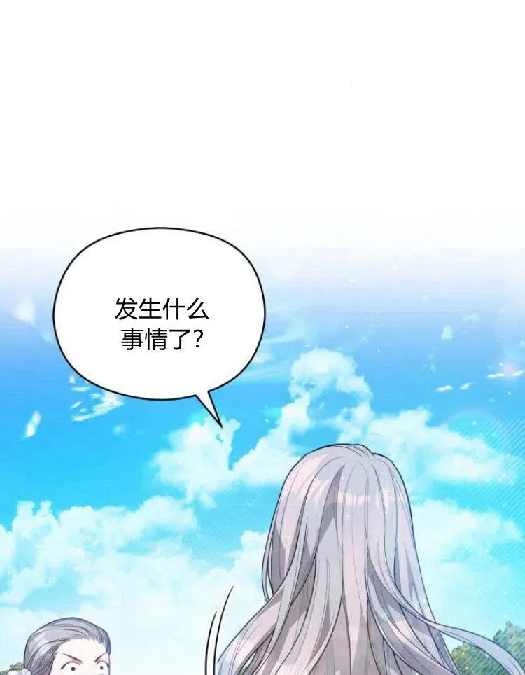 第7话25
