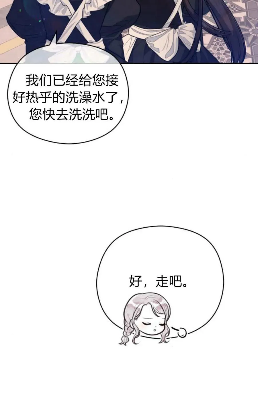 第43话27
